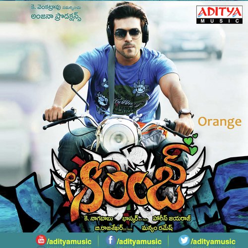 Nenu Nuvvantu