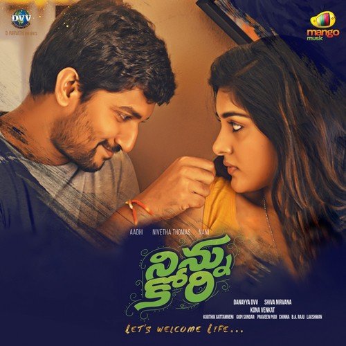 Unnatundi Gundey