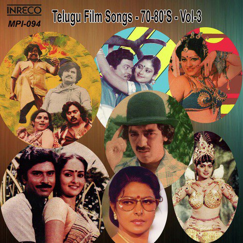 Anthala (From Gandharva Kanya)