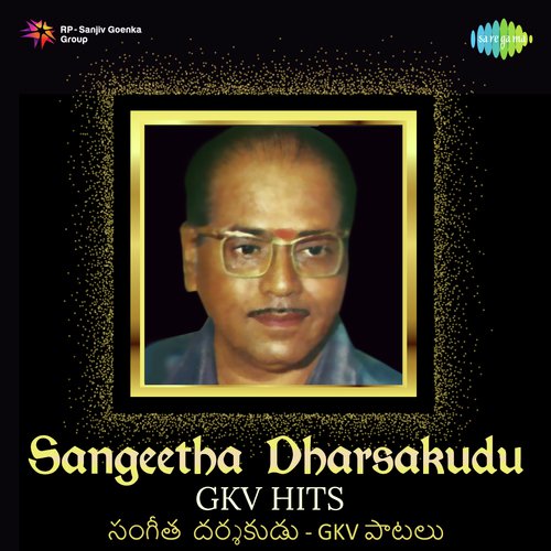 Paadana Thelugupaata (From America Ammayi)