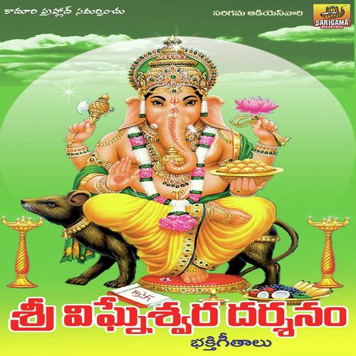 Vandanalu Vandanalu