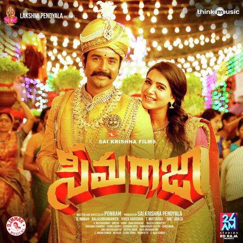 Raja Raja Seemaraja - Karaoke