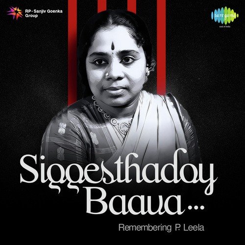 Sri Thulasi Jaya Thulasi (From Gunasundari Katha)