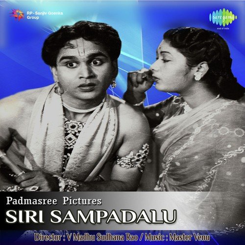 Gudilo Devuni Gantalaa
