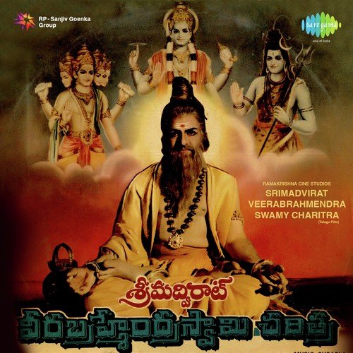 Cheppaledhantanaka
