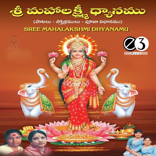 Sriman Mahalakshmi