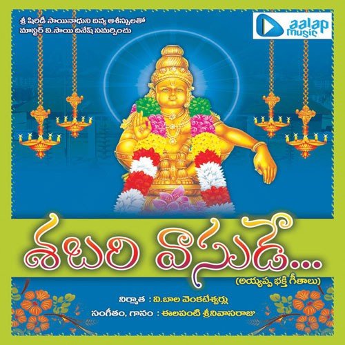 Mangalam