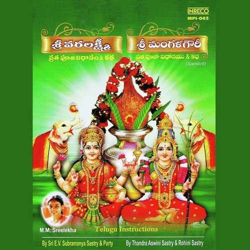 Sri Mangalgowri Vratha Pooja Vidhanam- 3