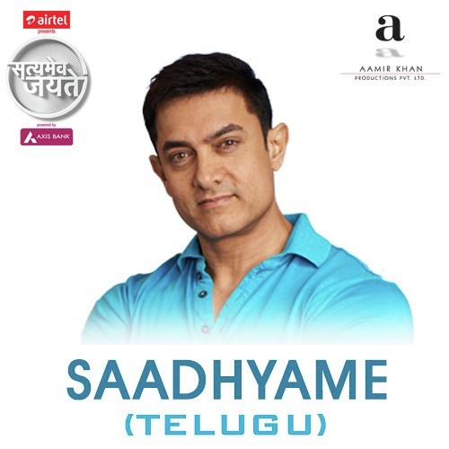 Satyamev Jayate 3 - Matti