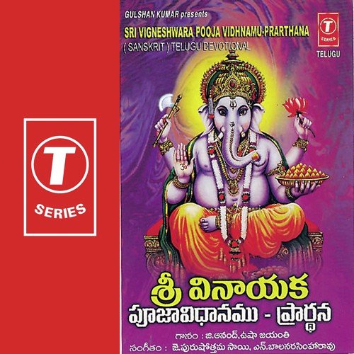 Vigneshwara Pooja