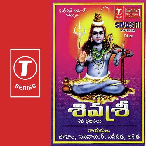 Mansa Eedivya Mantram