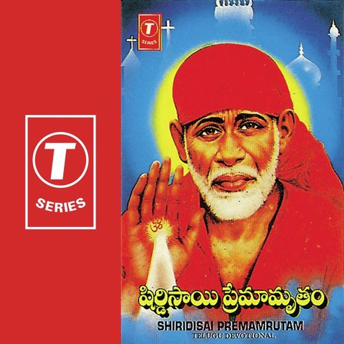 Omkara Rupudaina Naa Sai
