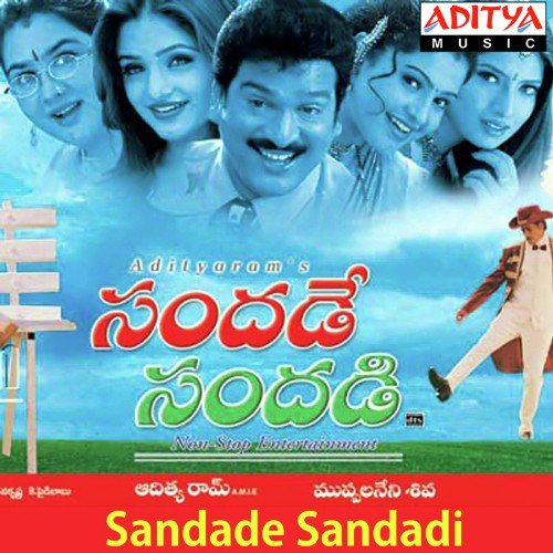 Yendhi Bai Yendhi Bai