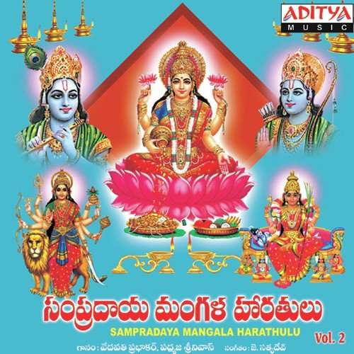 Sri Deva Deviki