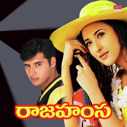 Gundellone Puttindamma