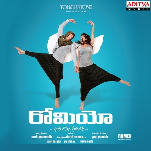 Ee Ammayil Anthaa