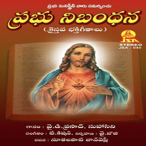 Nibomdhana Rakthamltho