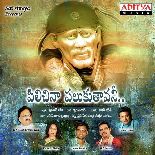 Talli Neeve Sai