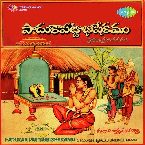 Paduka Pattabhishekamu - Discourse