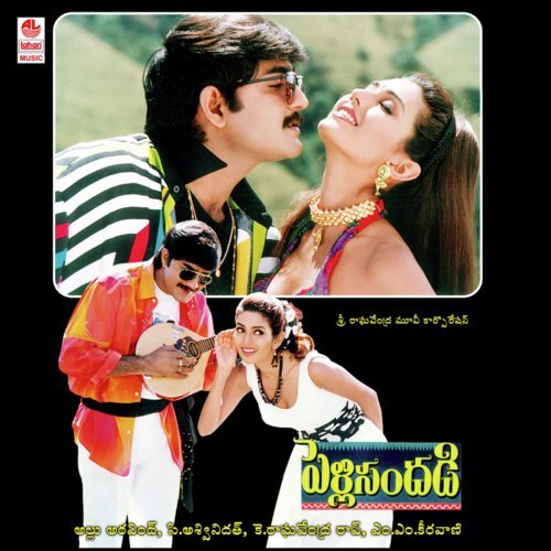 Iyna Chikkaledu