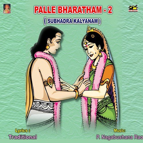 Subhadra Kalyanam Part - 6