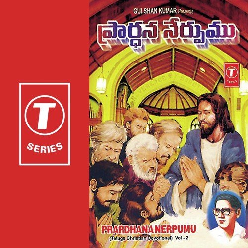 Prardhana Nerpumaya