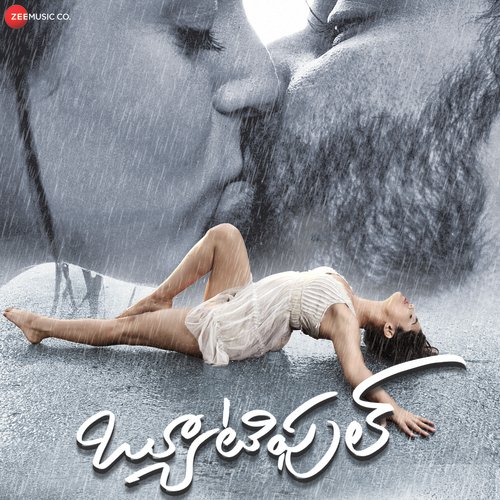 Ra Kasithira