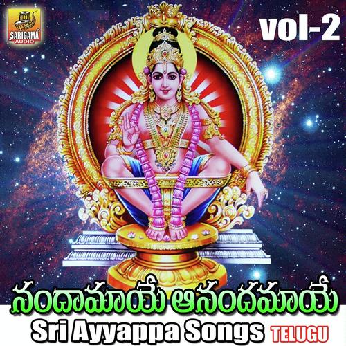 Chinni Manikanta Swamy Rara