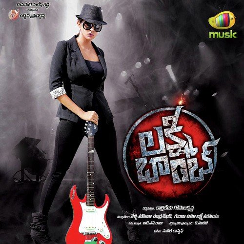 Aggai Vastha Ninne Buggechestha