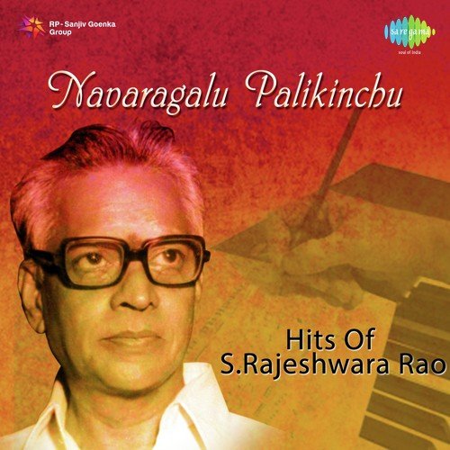 Naa Paluke Keerthana