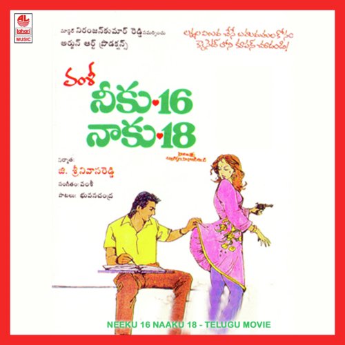 Sloka