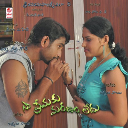 Cheliya Cheliya