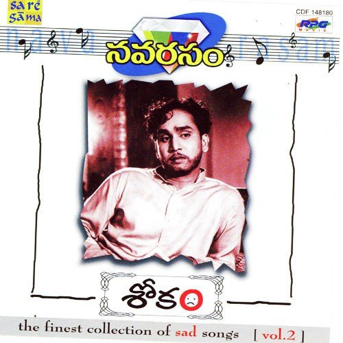 Cheliya Kanaraava