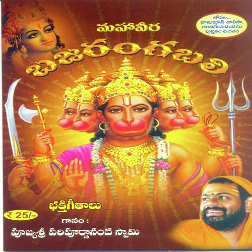 Shmarana