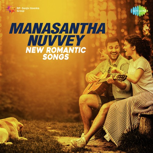 Eekshanam Swyamwaram (From Rowdy Fellow)
