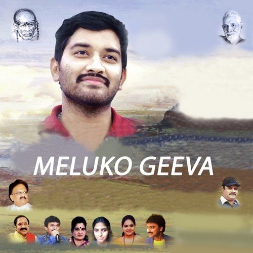 Gunde Rathi Banda