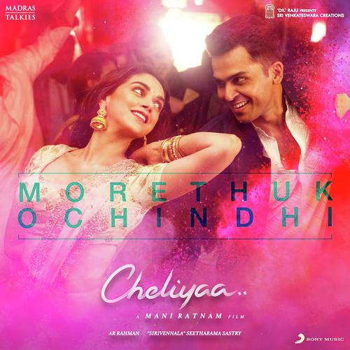 Morethukochindhi (From Cheliyaa)