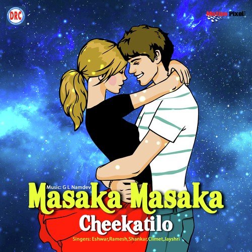 Mutyamale