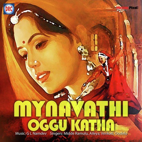 Mynavathi 3
