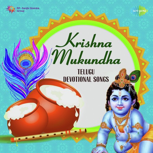 Radha Lola Gopala (From Sarada)