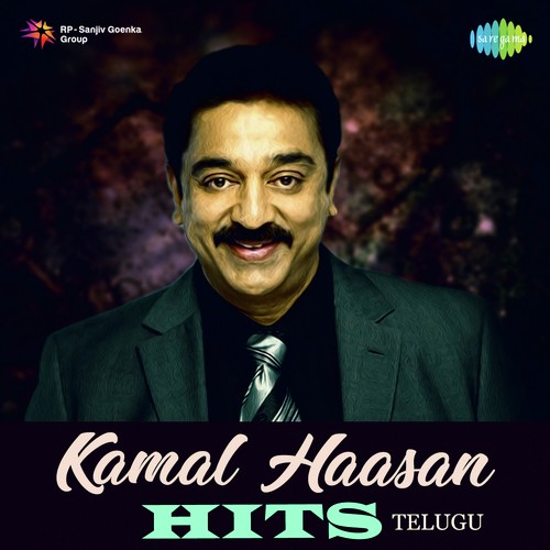 Kanne Pillavani (From Aakali Rajyam)