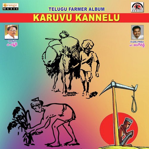 Karuvocchi Chasthunamo
