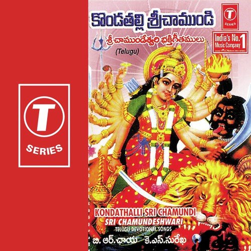 Mysore Malle