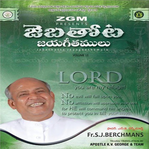 Bayam Ledhu
