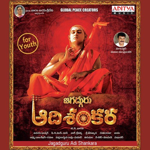 Chiranjeevi About Jagadguru Aadi Shankara