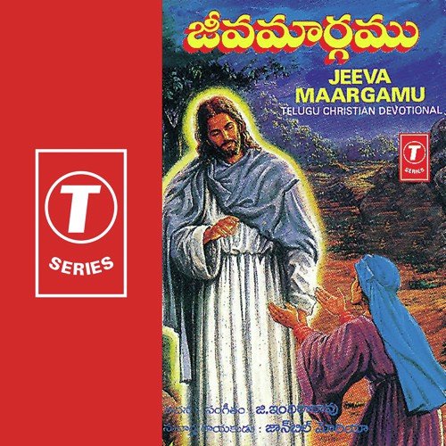 Krupa Chupava