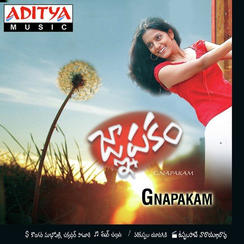 Mounam Manasuna