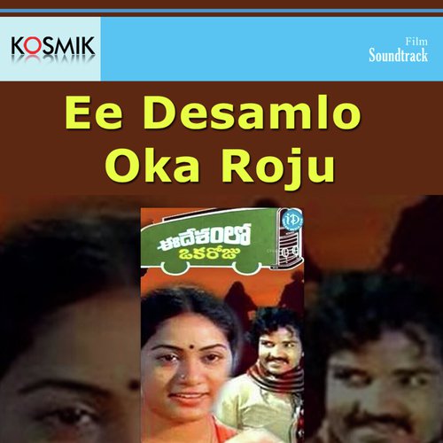 Yendi Mabbu