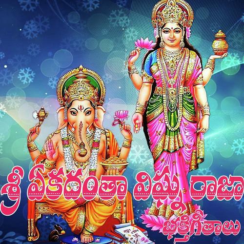 Hasthimukha Ghananatha