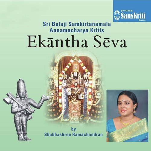 Adi Deva - Sindhubhairavi - Adi